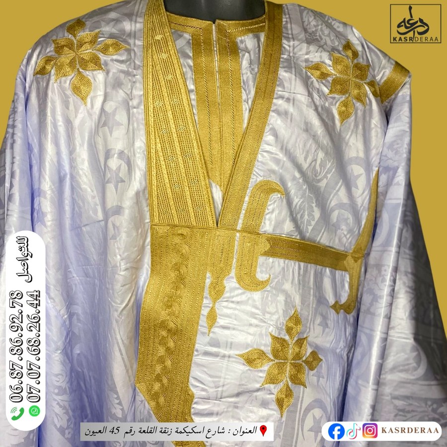 دراعة زرقاء