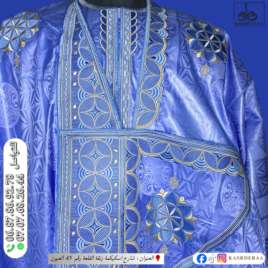 دراعة فاخرة